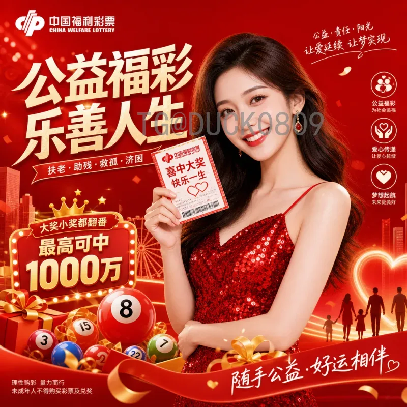 世界杯完整赛程安排：从小组赛到决赛的观赛指南与时间攻略